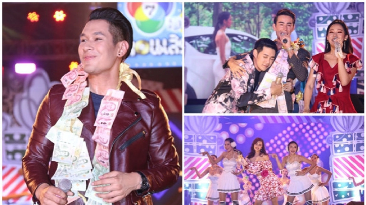'อ๋อม-โบว์-เข้ม' เสิร์ฟความสุข '7 สีคอนเสิร์ต ออนทัวร์' 'อ๋อม-โบว์-เข้ม' เสิร์ฟความสุข '7 สีคอนเสิร์ต ออนทัวร์'
