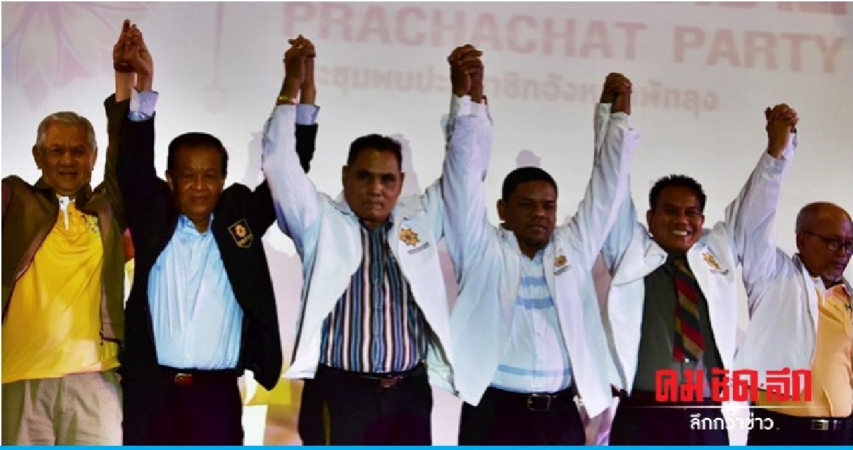 "วัน นอร์ฯ" พบแกนนำพัทลุง พร้อมเปิดตัวว่าทีผู้สมัคร