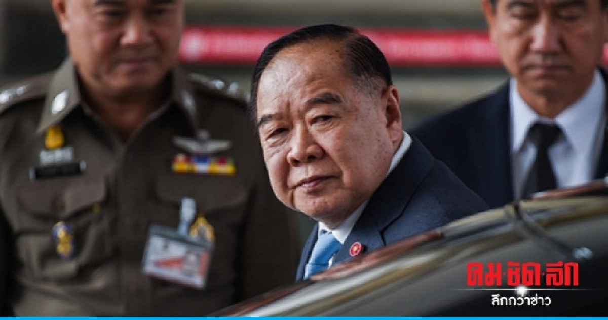 "บิ๊กป้อม" ปัดตอบบัตรคนจนแลกสมัครสมาชิกพรรคการเมือง "บิ๊กป้อม" ปัดตอบบัตรคนจนแลกสมัครสมาชิกพรรคการเมือง