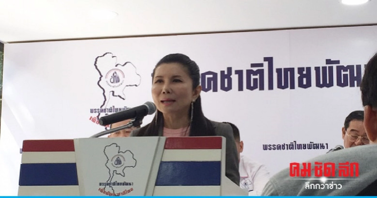 "กัญจนา"เตรียมถก 2 ผู้เฒ่า เคลียร์ใจหลัง"จองชัย"ย้ายพรรค "กัญจนา"เตรียมถก 2 ผู้เฒ่า เคลียร์ใจหลัง"จองชัย"ย้ายพรรค