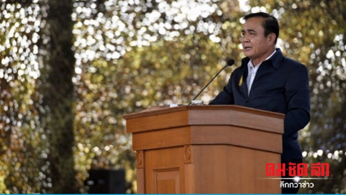 นายกฯ ยันไม่เห็นแก่พวกพ้อง-เอื้อกลุ่มทุน นายกฯ ยันไม่เห็นแก่พวกพ้อง-เอื้อกลุ่มทุน