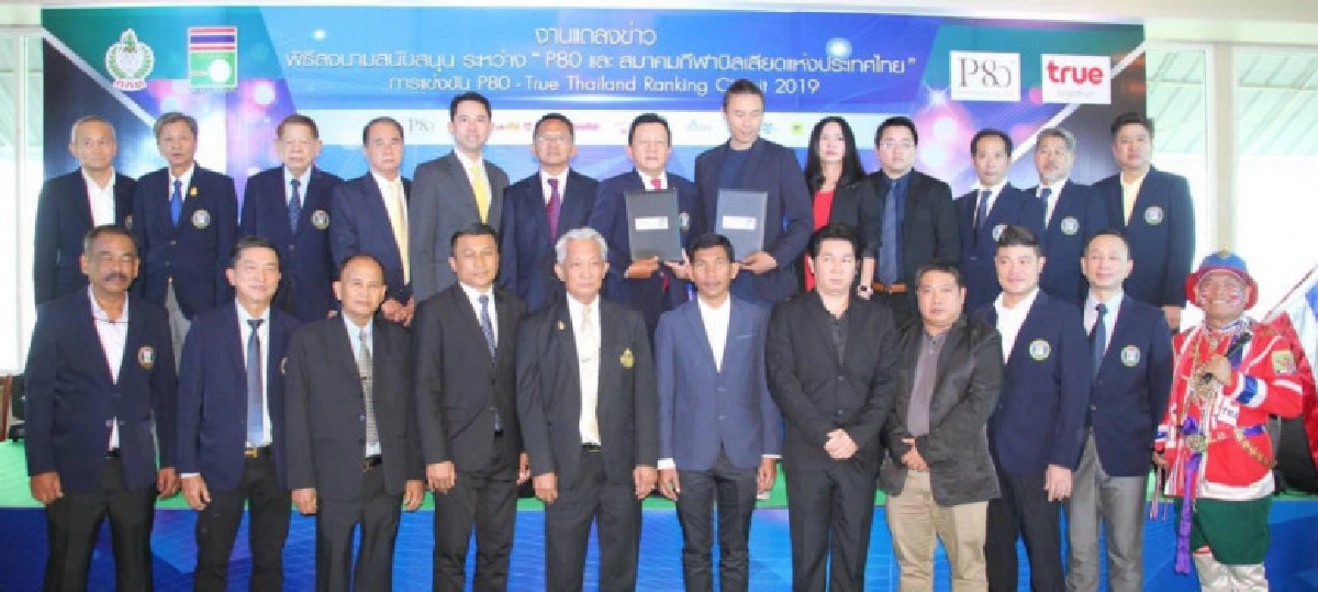 ระเบิดศึกสอยคิวเงินล้าน ระเบิดศึกสอยคิวเงินล้าน