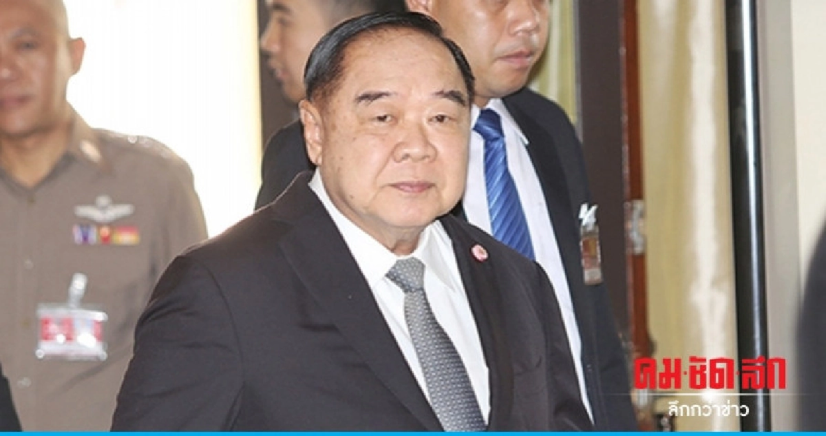 "บิ๊กป้อม" ย้ำเหล่าทัพ รปภ.ปีใหม่ "บิ๊กป้อม" ย้ำเหล่าทัพ รปภ.ปีใหม่