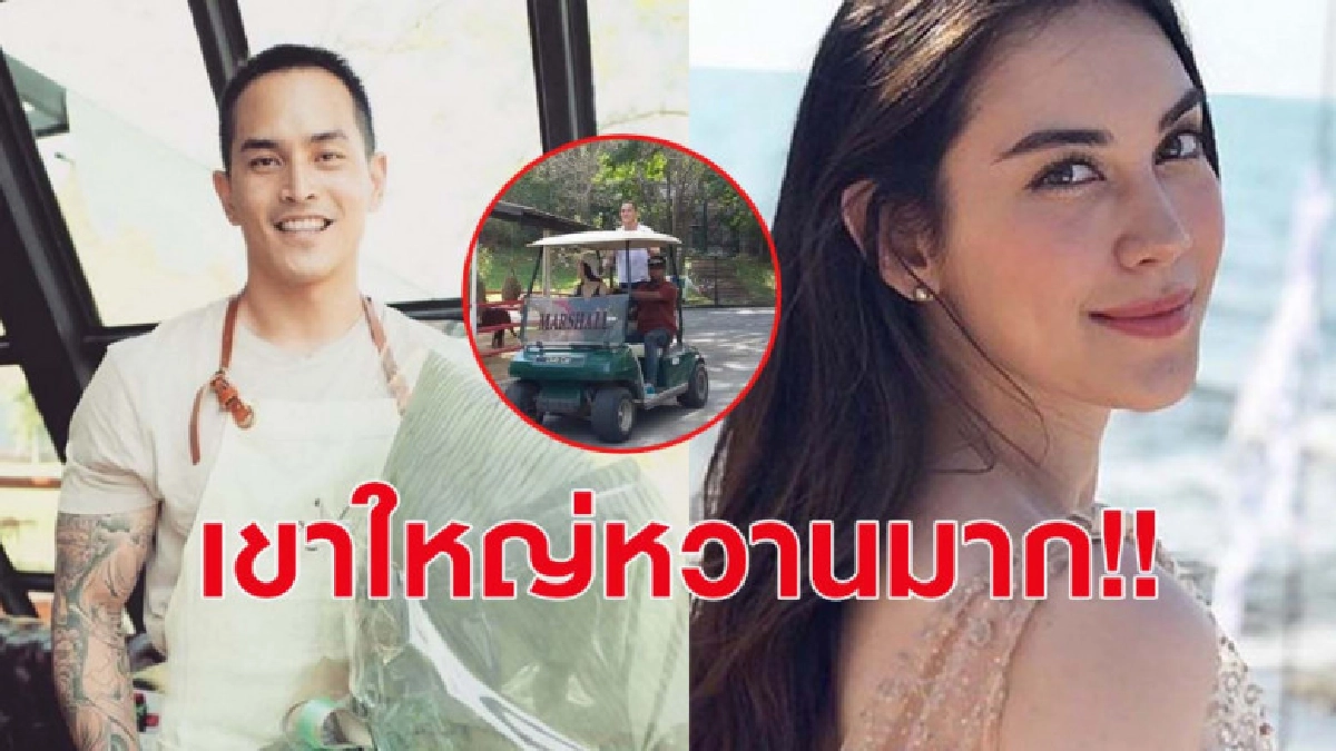 เพจดังเผยภาพ 'สงกรานต์-แมท' สุดแฮปปี้ตะลอนเที่ยวเขาใหญ่ เพจดังเผยภาพ 'สงกรานต์-แมท' สุดแฮปปี้ตะลอนเที่ยวเขาใหญ่