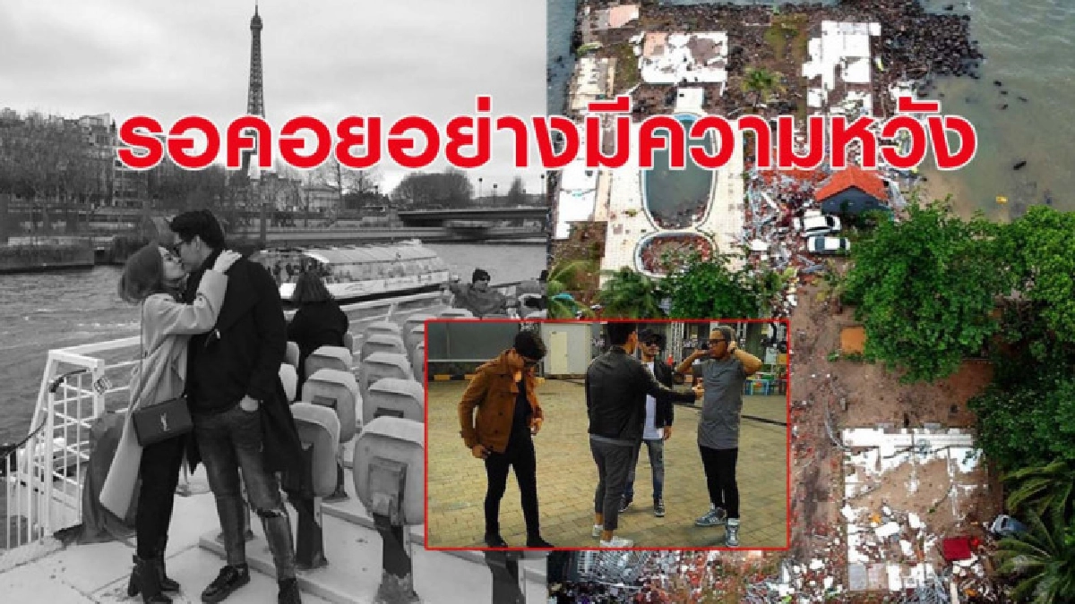 นักร้องนำวงดังอินโดฯโพสต์เศร้าภรรยา-สมาชิกวงสูญหายเหตุสึนามิ นักร้องนำวงดังอินโดฯโพสต์เศร้าภรรยา-สมาชิกวงสูญหายเหตุสึนามิ