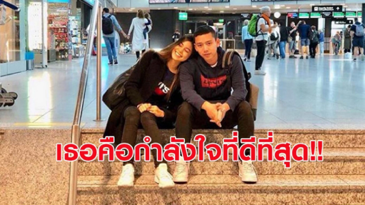 'เบิ้ล ปทุมราช' ร่ายยาวเปิดตัวคบแฟนสาวลูกครึ่ง 'เบิ้ล ปทุมราช' ร่ายยาวเปิดตัวคบแฟนสาวลูกครึ่ง