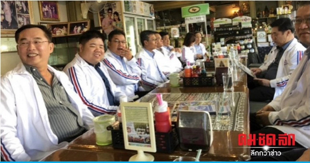 "สุริยะ" โว พปชร. กวาด ส.ส.อุบลฯ อย่างต่ำ 8 ที่นั่ง "สุริยะ" โว พปชร. กวาด ส.ส.อุบลฯ อย่างต่ำ 8 ที่นั่ง
