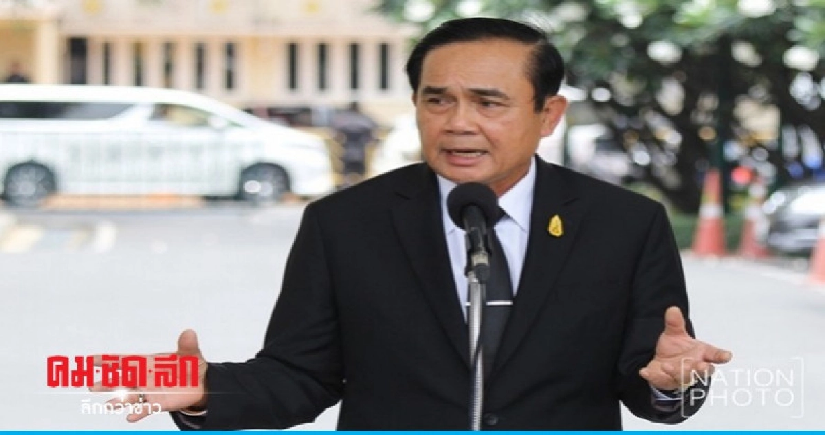 "นายกฯ"เดือด"ข่าวหัวสี"เขียนส่งเดช"ผู้ค้าบ่นขายของไม่ดี"! "นายกฯ"เดือด"ข่าวหัวสี"เขียนส่งเดช"ผู้ค้าบ่นขายของไม่ดี"!