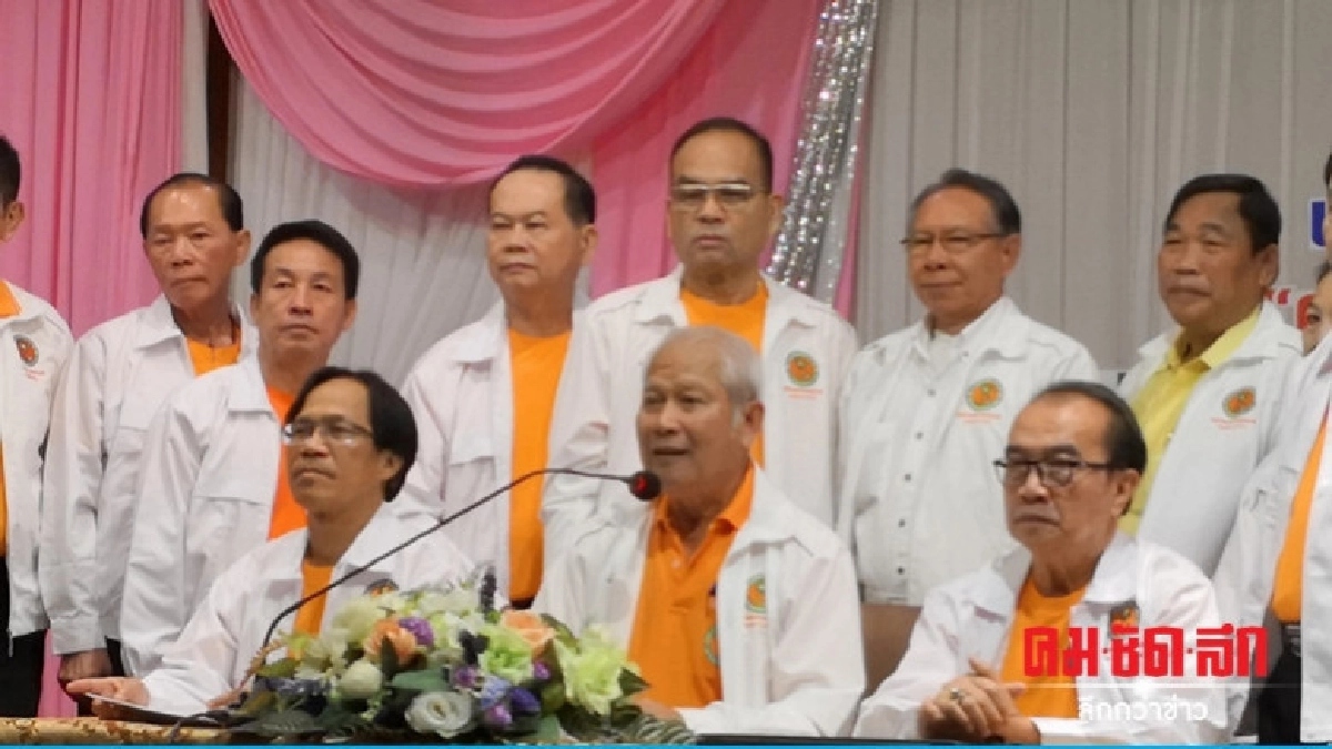 พรรคครูไทยเพื่อประชาชน ชู ปลดหนี้ครู พรรคครูไทยเพื่อประชาชน ชู ปลดหนี้ครู
