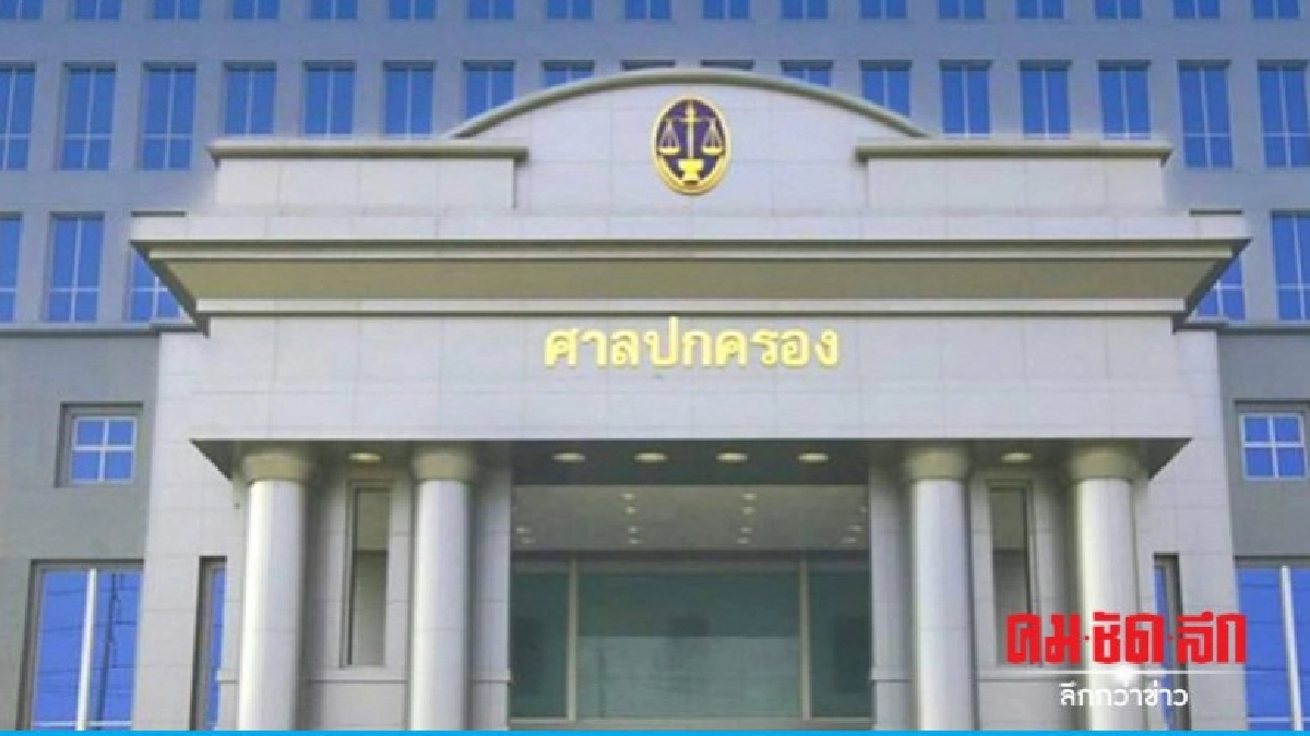 "ดีแทค" ชนะคดียกแรก ฟ้อง "ทีโอที-ทรูฯ" เชื่อมโครงข่าย "ดีแทค" ชนะคดียกแรก ฟ้อง "ทีโอที-ทรูฯ" เชื่อมโครงข่าย