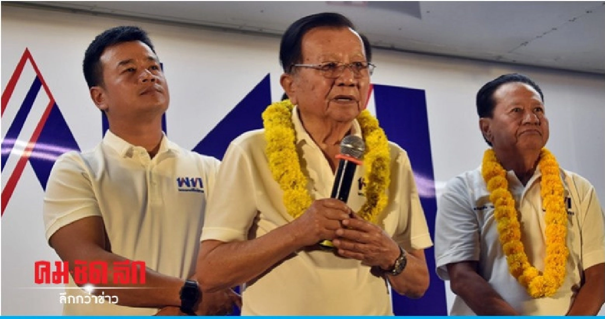 "ป๋าเหนาะ" ซัดรัฐบาลเตรียมสืบทอดอำนาจ 