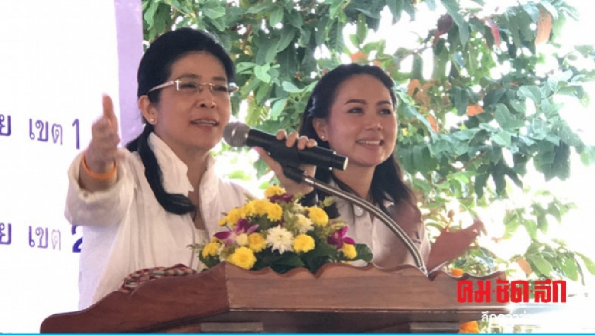 "คุณหญิงสุดารัตน์" ขอโอกาสบริหารประเทศ "คุณหญิงสุดารัตน์" ขอโอกาสบริหารประเทศ