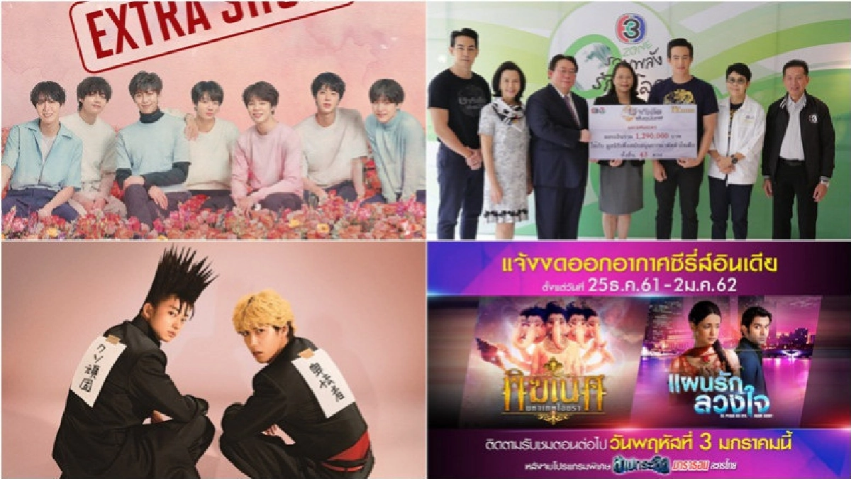 เสิร์ฟข่าวเม้าท์แตก เสิร์ฟข่าวเม้าท์แตก
