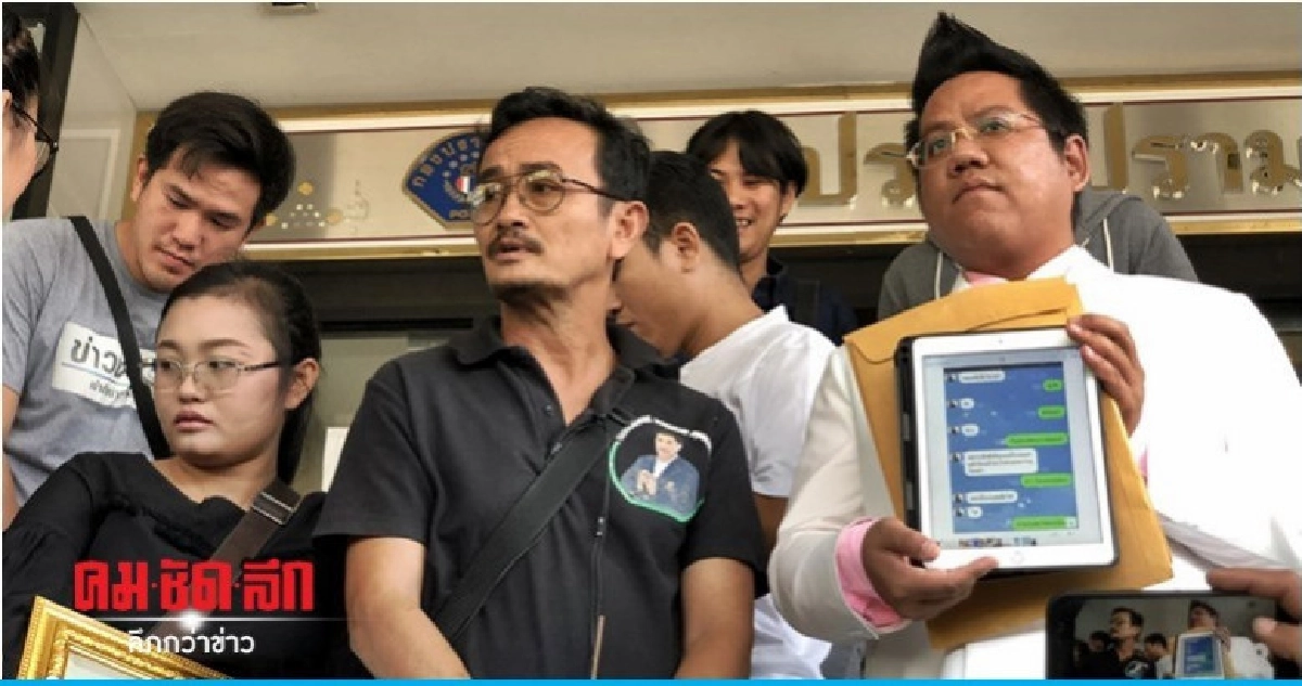 ร้องกองปราบ สืบดคี "หงส์ขาว" ร้องกองปราบ สืบดคี "หงส์ขาว"