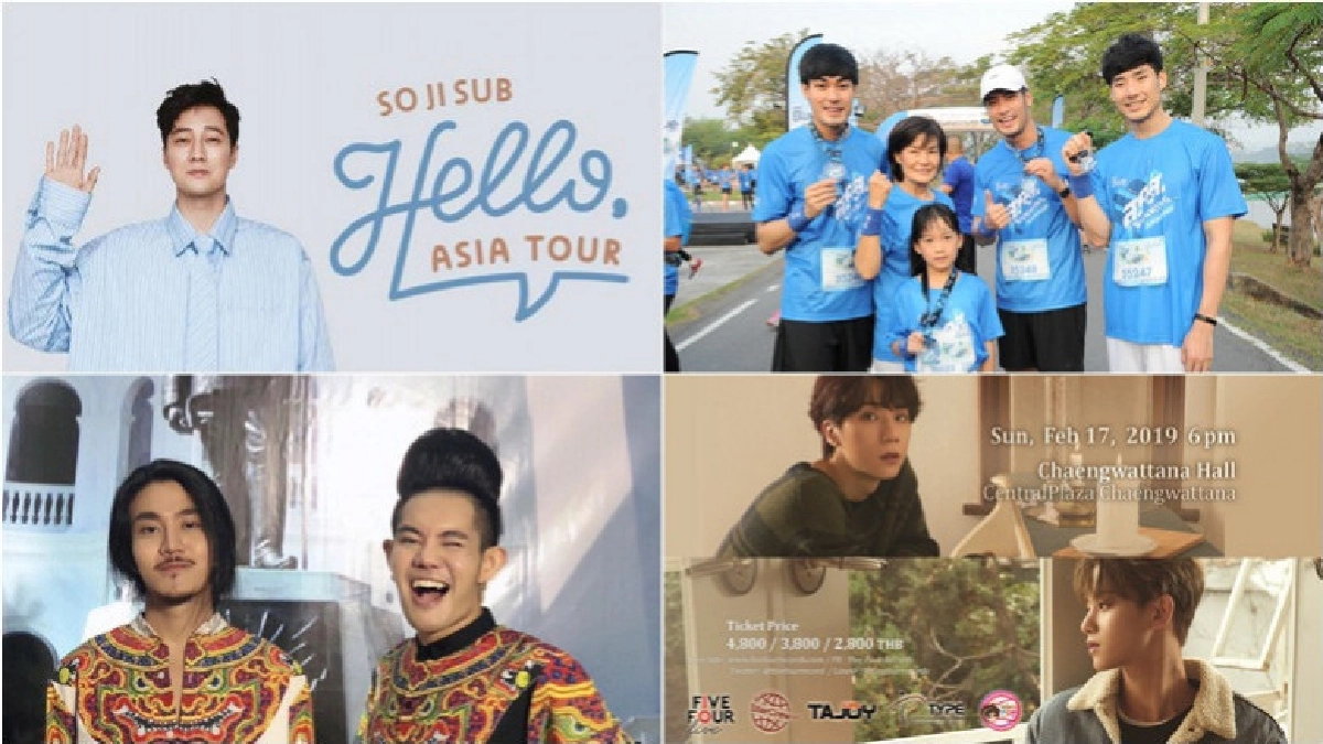 เสิร์ฟข่าวเม้าท์แตก