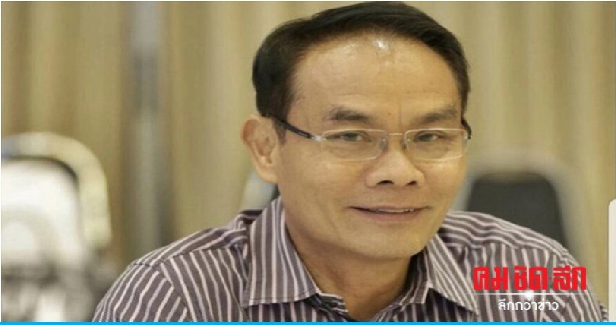 เด็กเสรีพิศุทธ์ จึ้ ป.ป.ช. ลาออก ตีตกนาฬิกาหรูู เด็กเสรีพิศุทธ์ จึ้ ป.ป.ช. ลาออก ตีตกนาฬิกาหรูู