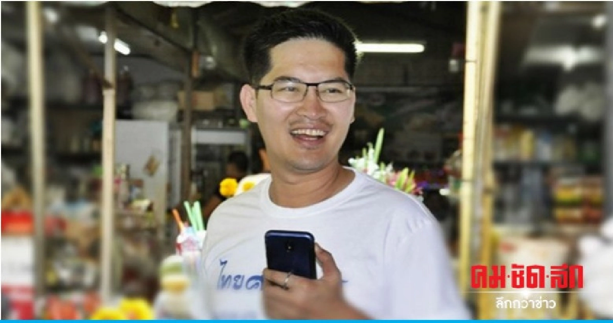 "มงคลกิตติ์" ชี้เลื่อนเลือกตั้ง เพราะกลัวแพ้ยับเยิน "มงคลกิตติ์" ชี้เลื่อนเลือกตั้ง เพราะกลัวแพ้ยับเยิน