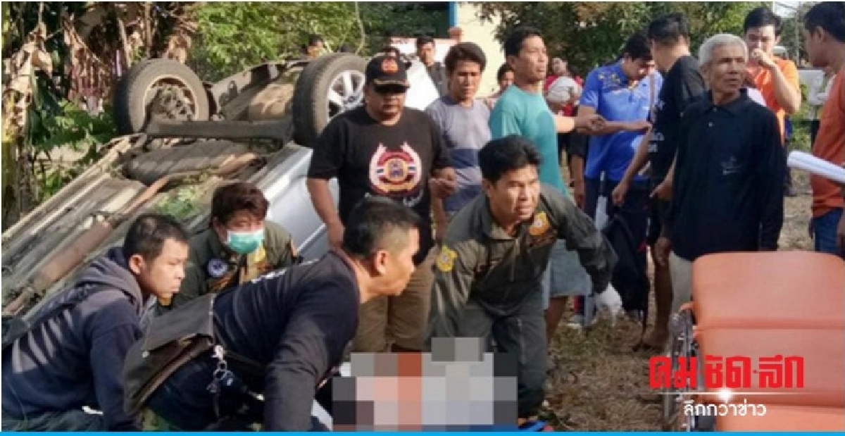 ตาวัย71 ขับรถส่งหลานเบรคกระชั้นชิด เสียหลักชนต้นไม้ดับ !! ตาวัย71 ขับรถส่งหลานเบรคกระชั้นชิด เสียหลักชนต้นไม้ดับ !!