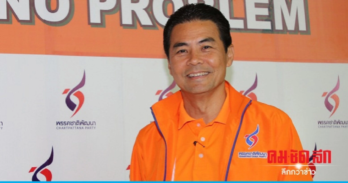 ชพน.ขอบคุณจนท.ทำงานช่วงปีใหม่ ชพน.ขอบคุณจนท.ทำงานช่วงปีใหม่