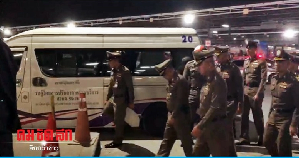 "ศรีวราห์" ตรวจความพร้อมรับคลื่นมหาชนกลับกรุงฯ