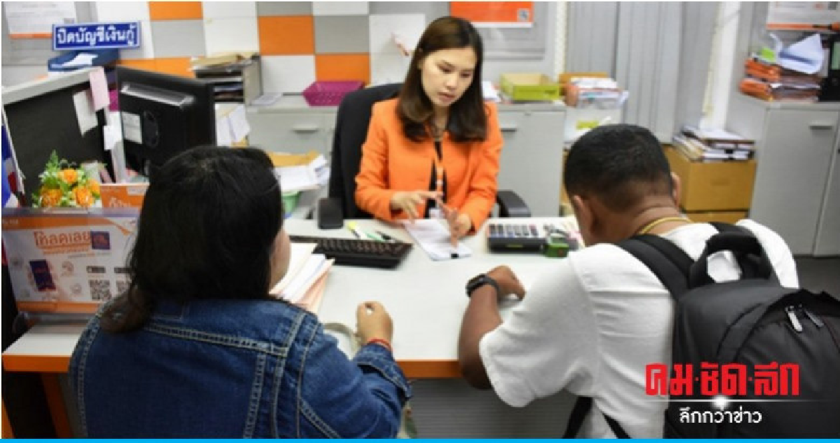 ธอส.พิษณุโลกเปิดให้ผู้จองสิทธิยื่นขอสินเชื่อวันแรก ธอส.พิษณุโลกเปิดให้ผู้จองสิทธิยื่นขอสินเชื่อวันแรก