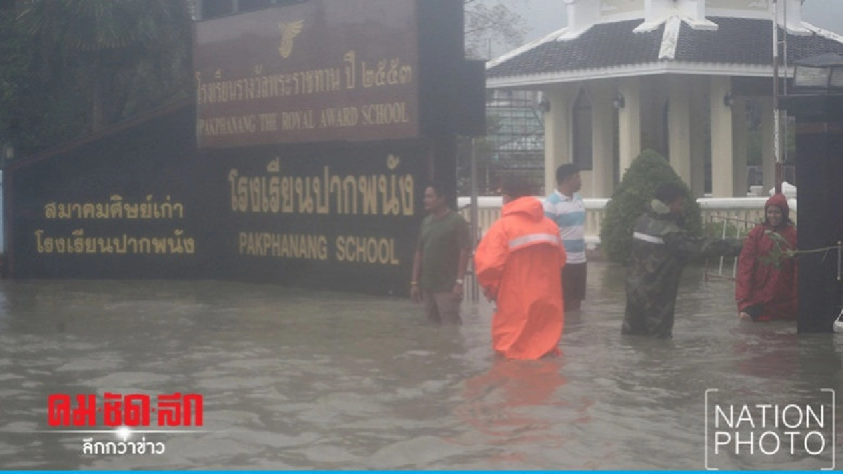 "ก่อแก้ว" ห่วงพี่น้องชาวใต้ จี้ จนท.รัฐให้การช่วยเหลือ "ก่อแก้ว" ห่วงพี่น้องชาวใต้ จี้ จนท.รัฐให้การช่วยเหลือ