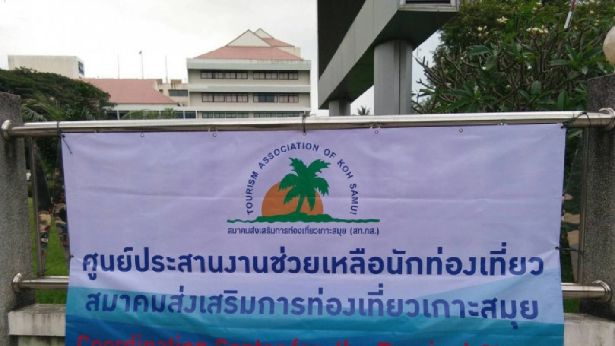"วีระศักดิ์"ขอบคุณทุกฝ่ายดูแลนทท.จากกรณีพายุโซนร้อน"ปาบึก" "วีระศักดิ์"ขอบคุณทุกฝ่ายดูแลนทท.จากกรณีพายุโซนร้อน"ปาบึก"