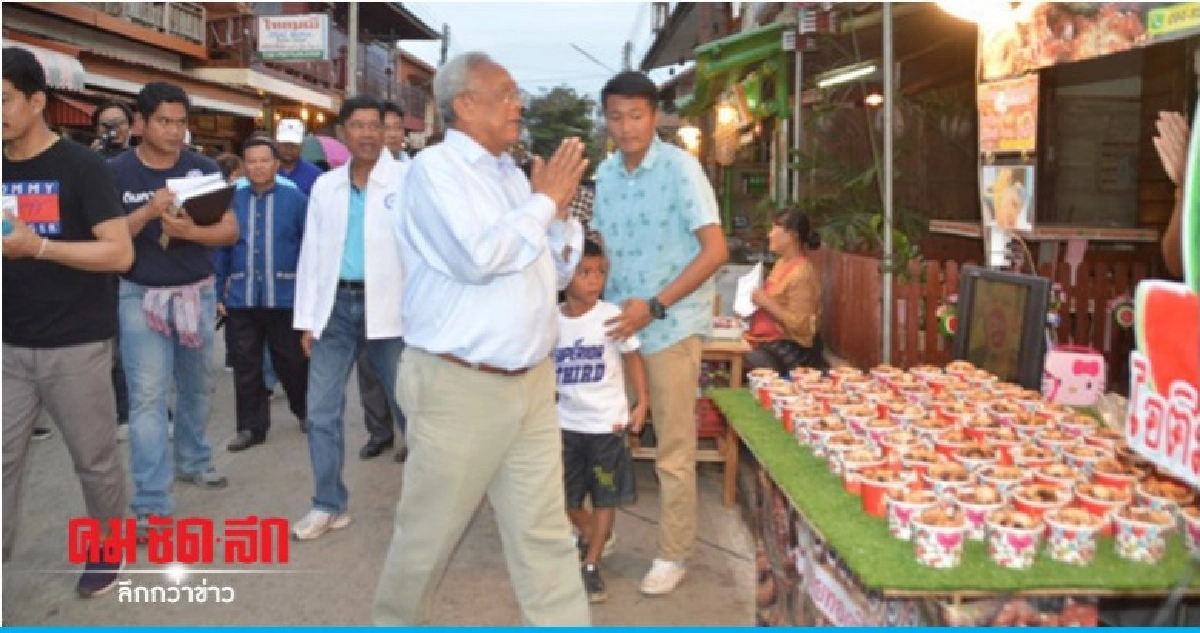 "เทพเทือก" ชี้ปชป.จับมือพท.เป็นไปได้ยาก เชื่อพังแน่ !!