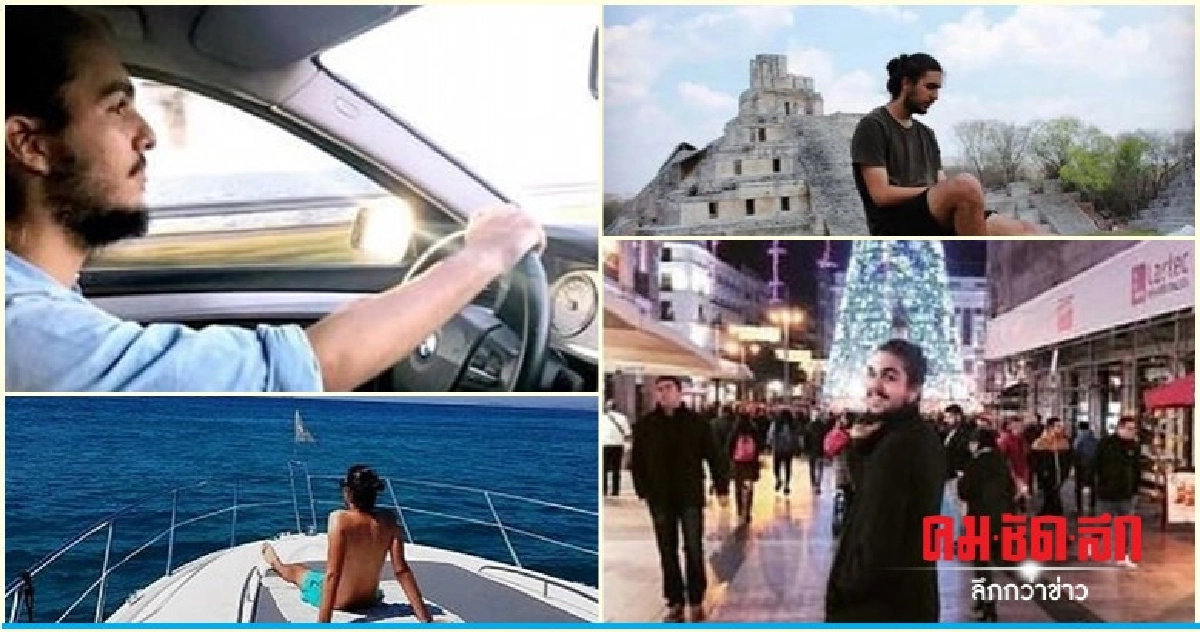 เผยภาพชีวิตหรูหลานปู่ฟิเดล คาสโตร นักปฏิวัติคอมมิวนิสต์คิวบา