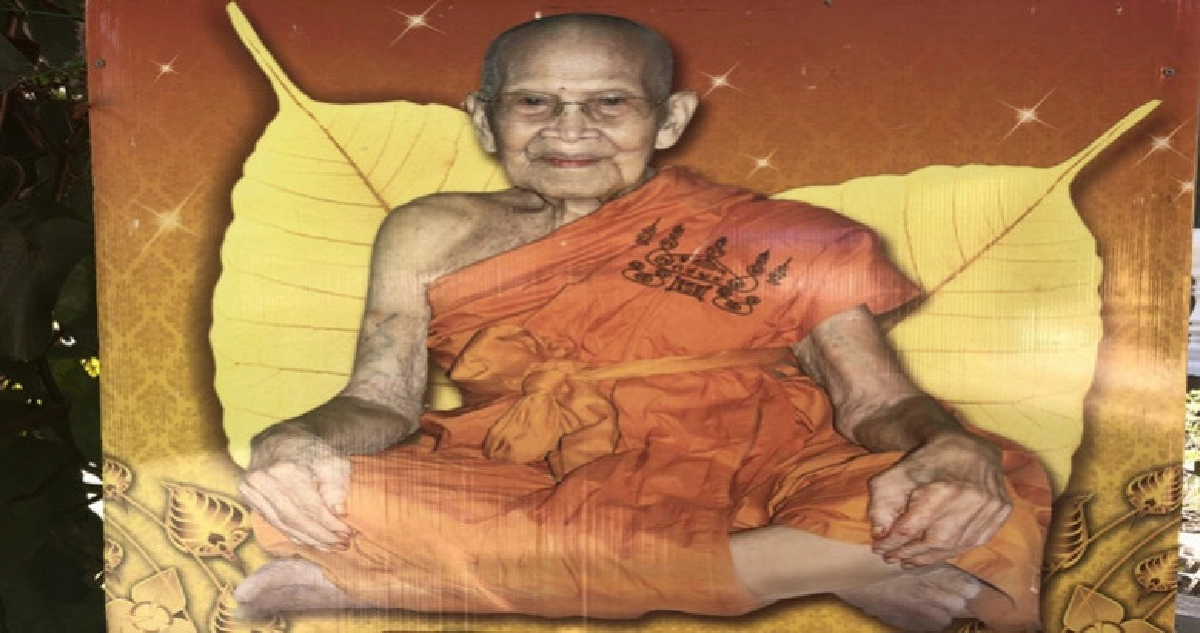 สิ้น"หลวงปู่เกลี้ยง"พระเกจิชื่อดังเมืองศรีสะเกษ