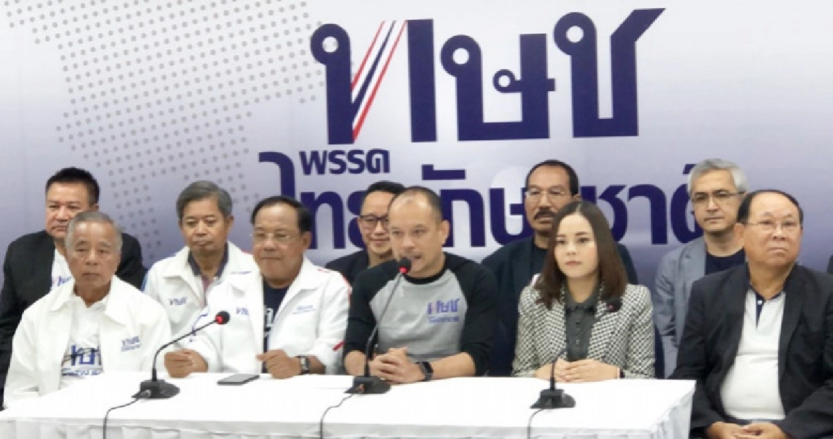 "เต้น"จี้"มีชัย"ตั้งโต๊ะแถลงประเด็นเลือกตั้งให้ชัด "เต้น"จี้"มีชัย"ตั้งโต๊ะแถลงประเด็นเลือกตั้งให้ชัด