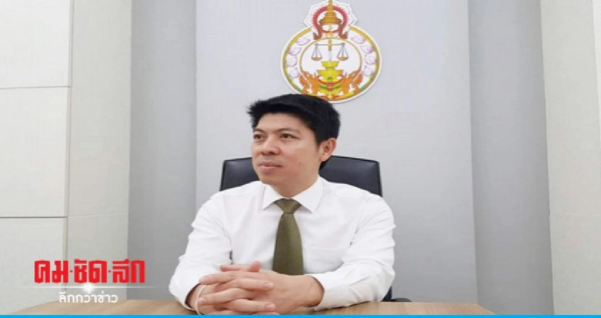 สรุปปัญหางานศาลภาค 8-9 เจอพิษปาบึก สรุปปัญหางานศาลภาค 8-9 เจอพิษปาบึก