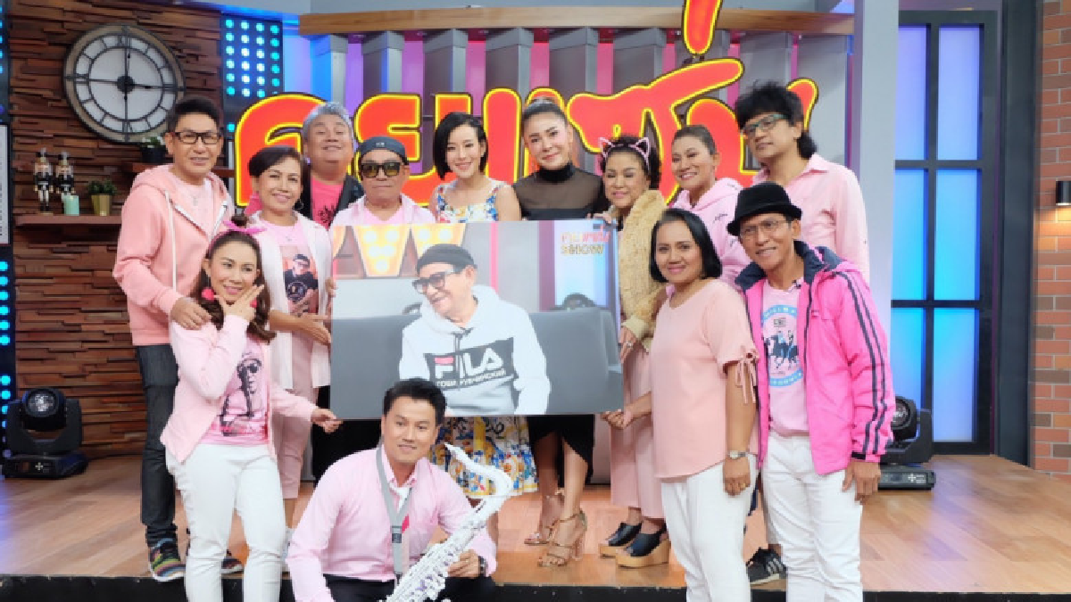 ครอบครัวชวนชื่น เปิดใจวันนี้ไม่มีพ่อดม