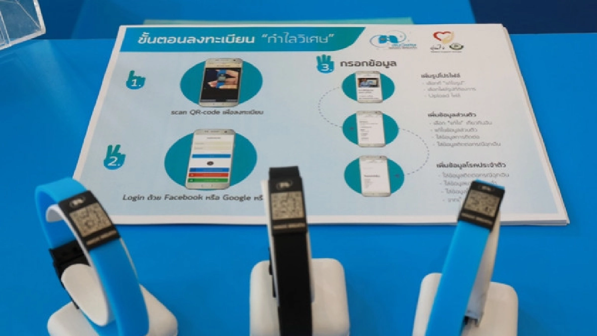 "กำไลวิเศษ" ดีต่อใจทั้งผู้ให้และผู้รับ
