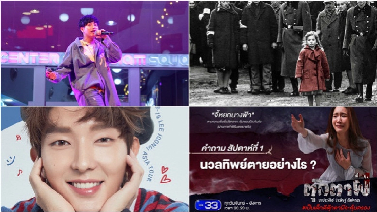 เสิร์ฟข่าวเม้าท์แตก เสิร์ฟข่าวเม้าท์แตก