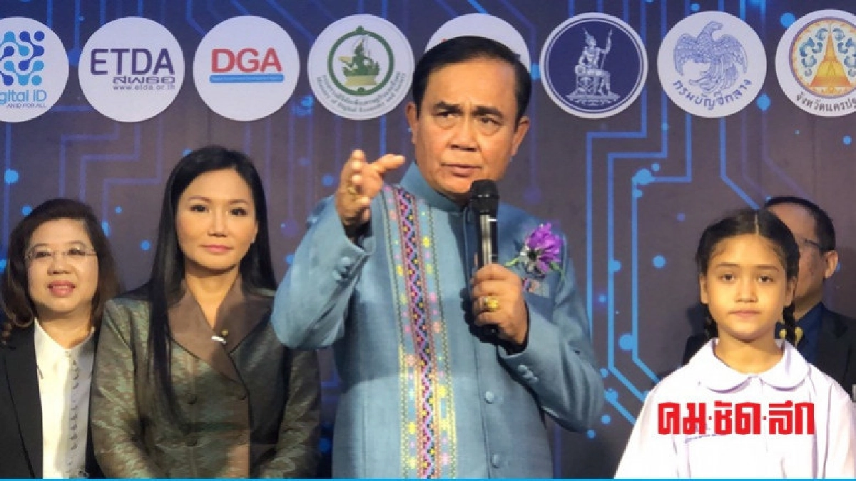 ประยุทธ์ ส่ายหน้าไอเดีย "ยงยุทธ" ชงเปิดโต๊ะเจรจา ทักษิณ ประยุทธ์ ส่ายหน้าไอเดีย "ยงยุทธ" ชงเปิดโต๊ะเจรจา ทักษิณ