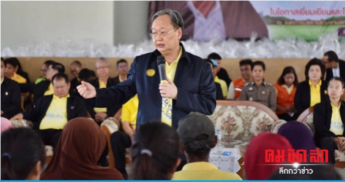 "สนธิรัตน์" สั่งพาณิชย์จังหวัดเยียวยาผู้ได้รับผลกระทบปาบึก