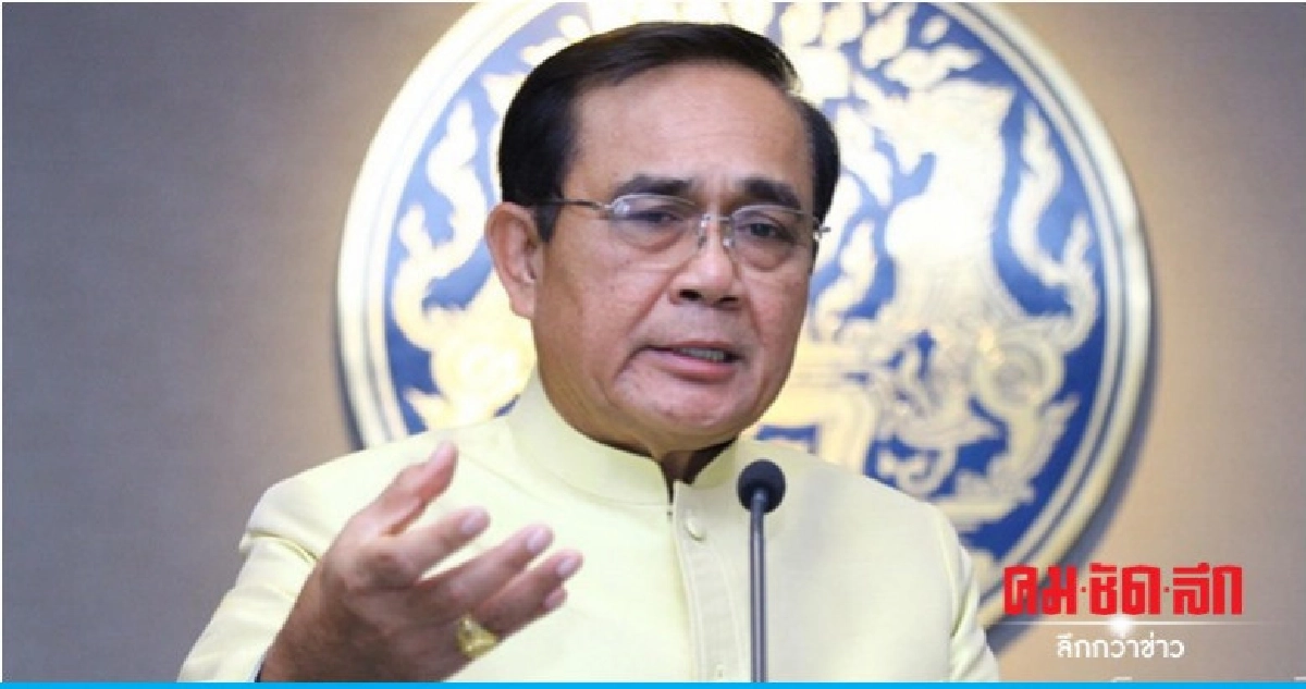 นายกฯ ยินดีอียูปลดใบเหลืองประมงไอยูยูไทย นายกฯ ยินดีอียูปลดใบเหลืองประมงไอยูยูไทย