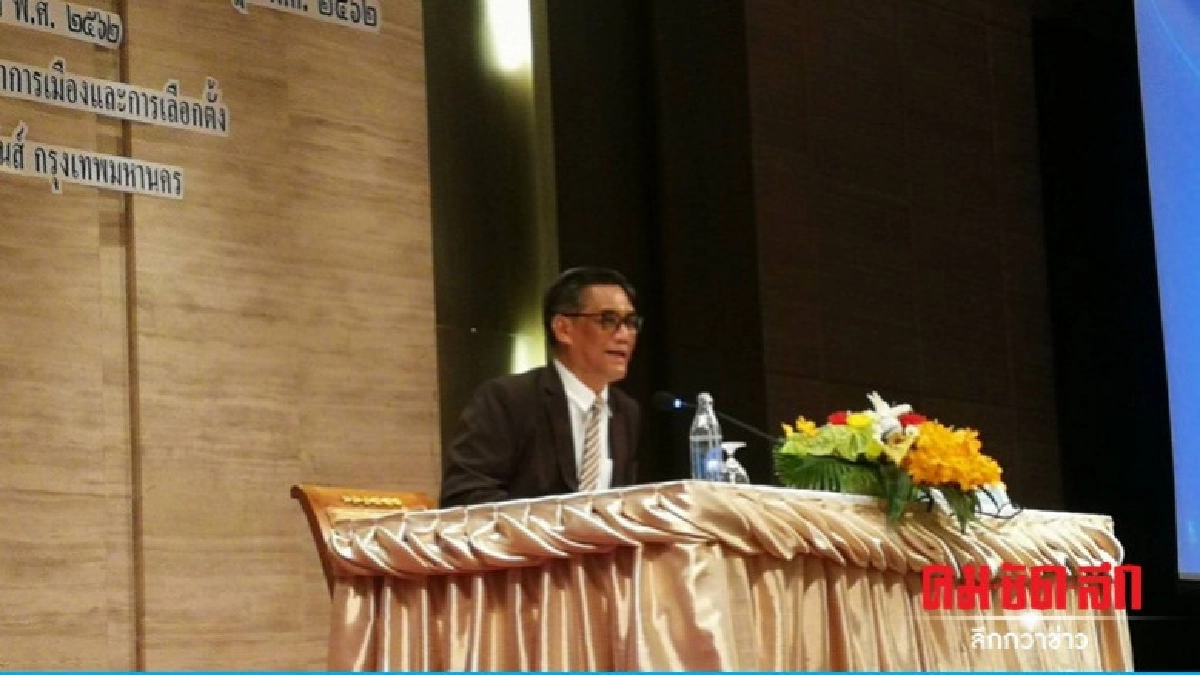 ปลุกใจผอ.กกต.ทั่วประเทศ จัดเลือกตั้งด้วยความกล้าหาญ ปลุกใจผอ.กกต.ทั่วประเทศ จัดเลือกตั้งด้วยความกล้าหาญ