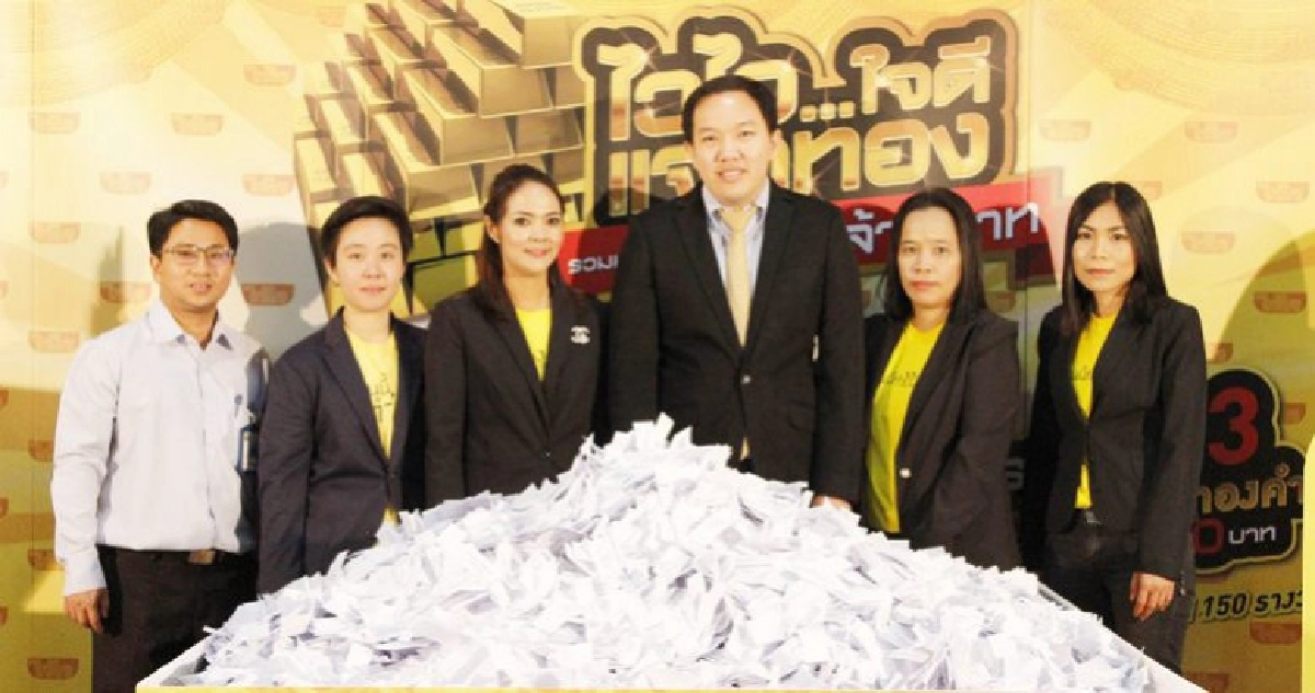 "ไวไว" จับรางวัลโชคทอง "ไวไว" จับรางวัลโชคทอง