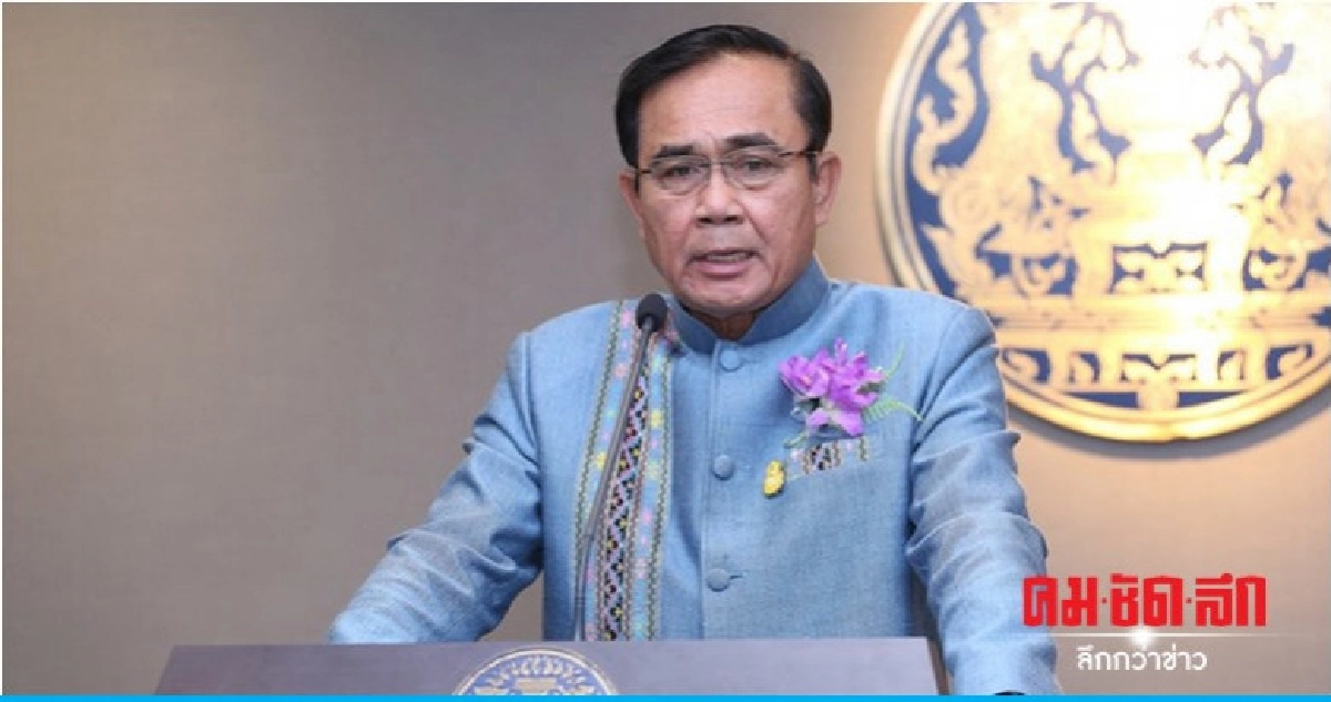 "บิ๊กตู่" โยน "ป.ป.ช." สอบ "ชัชชาติ" คดีค้างเก่า !! "บิ๊กตู่" โยน "ป.ป.ช." สอบ "ชัชชาติ" คดีค้างเก่า !!
