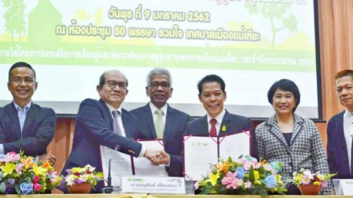 นำร่อง "แม่เหียะโมเดล" โรงเรียนผู้สูงอายุทางอากาศแห่งแรก 