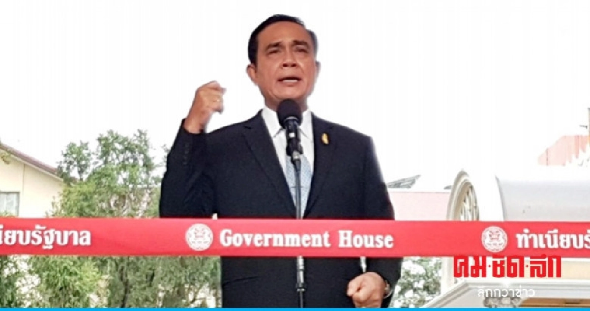  "นายกฯ" ปรี๊ดพวกบอกรัฐบาลไม่มีเงินจนต้องเรี่ยไร