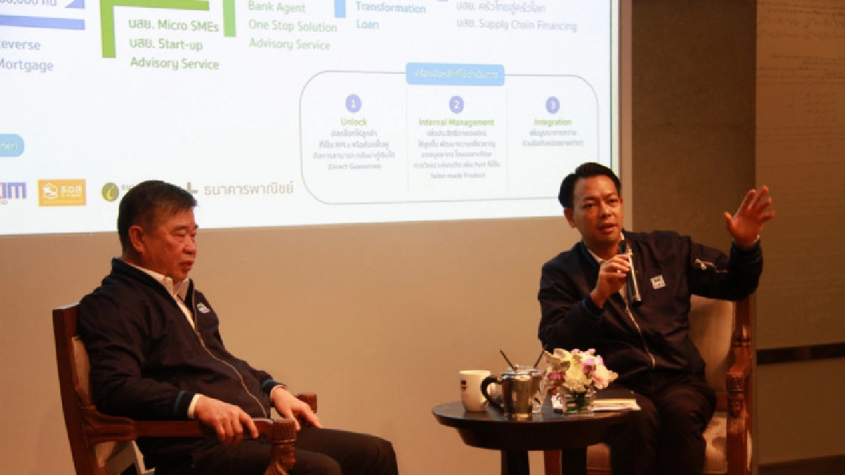 ปลุกเสือหลับเปิดแผน "บสย." ปี2562 ปลุกเสือหลับเปิดแผน "บสย." ปี2562