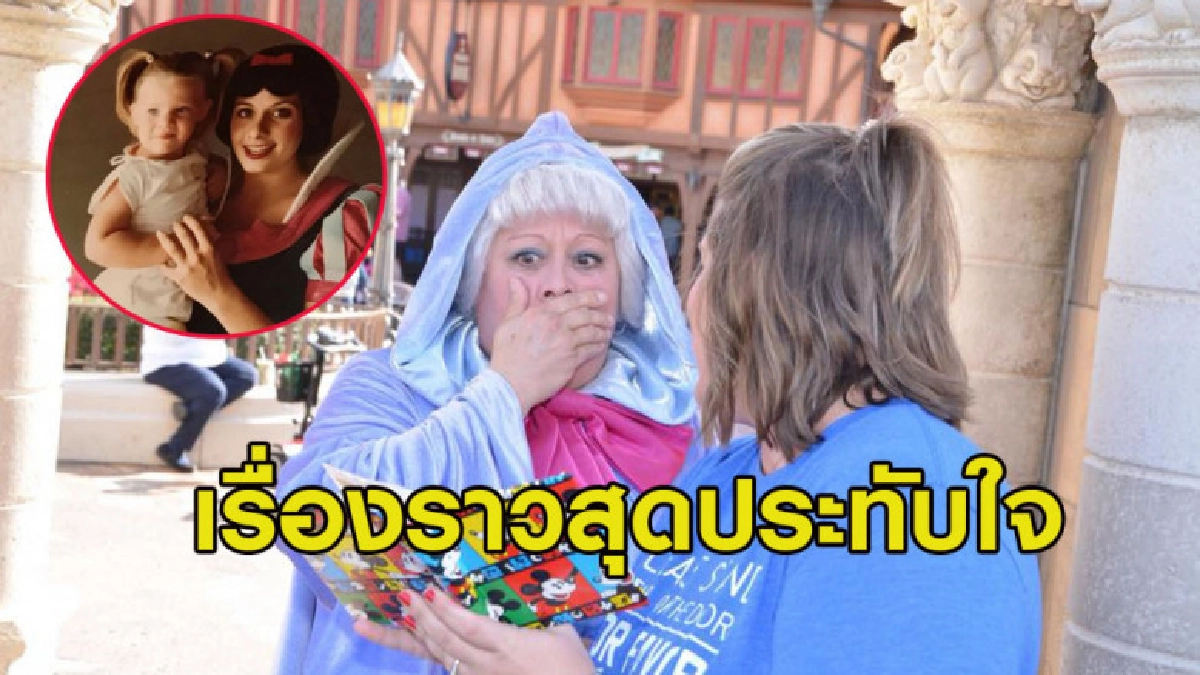 สาวเล่าเรื่องราว 13 ปีที่ไม่เจอกัน วันนี้ฉันได้กอดกับเธอแล้ว สาวเล่าเรื่องราว 13 ปีที่ไม่เจอกัน วันนี้ฉันได้กอดกับเธอแล้ว