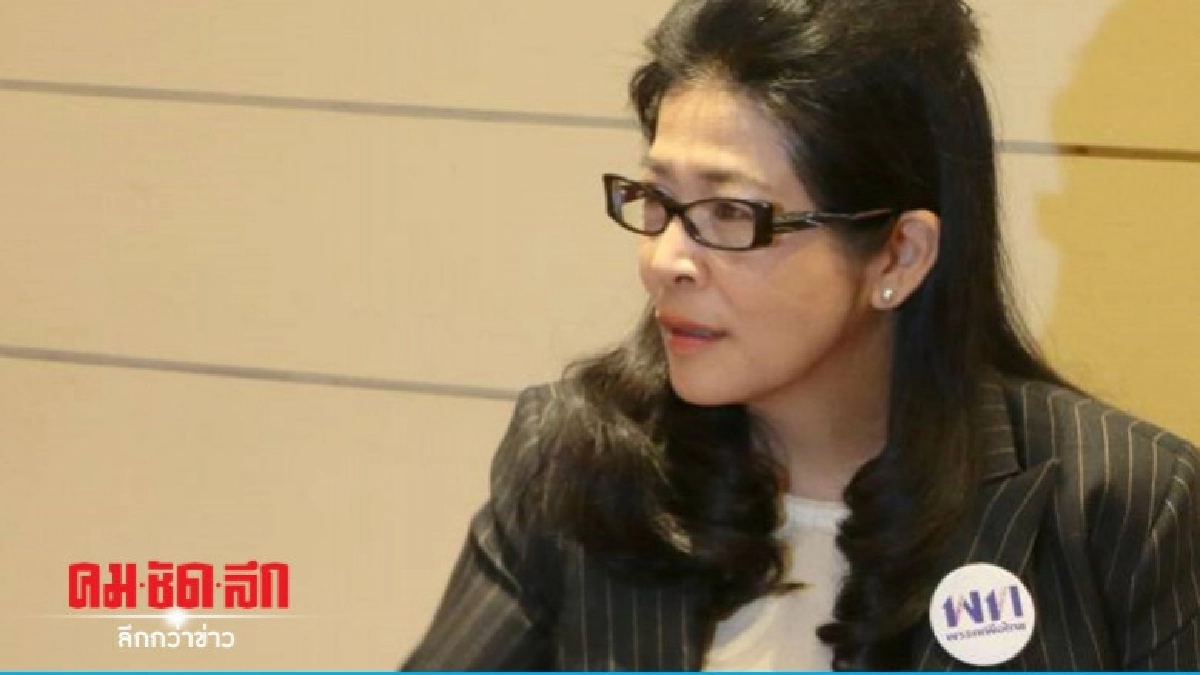 "หญิงหน่อย" กร้าว ฝากผู้มีอำนาจอย่าคุกคาม