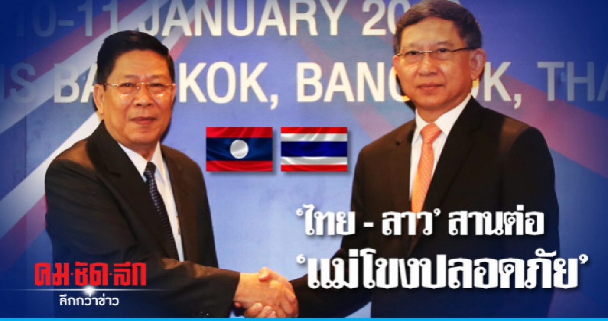 ป.ป.ส. เร่งอุดหนุนงบพัฒนาหมู่บ้านอุดมไซ ป.ป.ส. เร่งอุดหนุนงบพัฒนาหมู่บ้านอุดมไซ