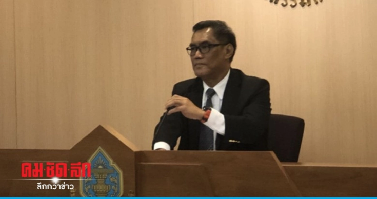 มติ กกต. ส่งศาลรธน.วินิจฉัยหุ้น 4 รมต.