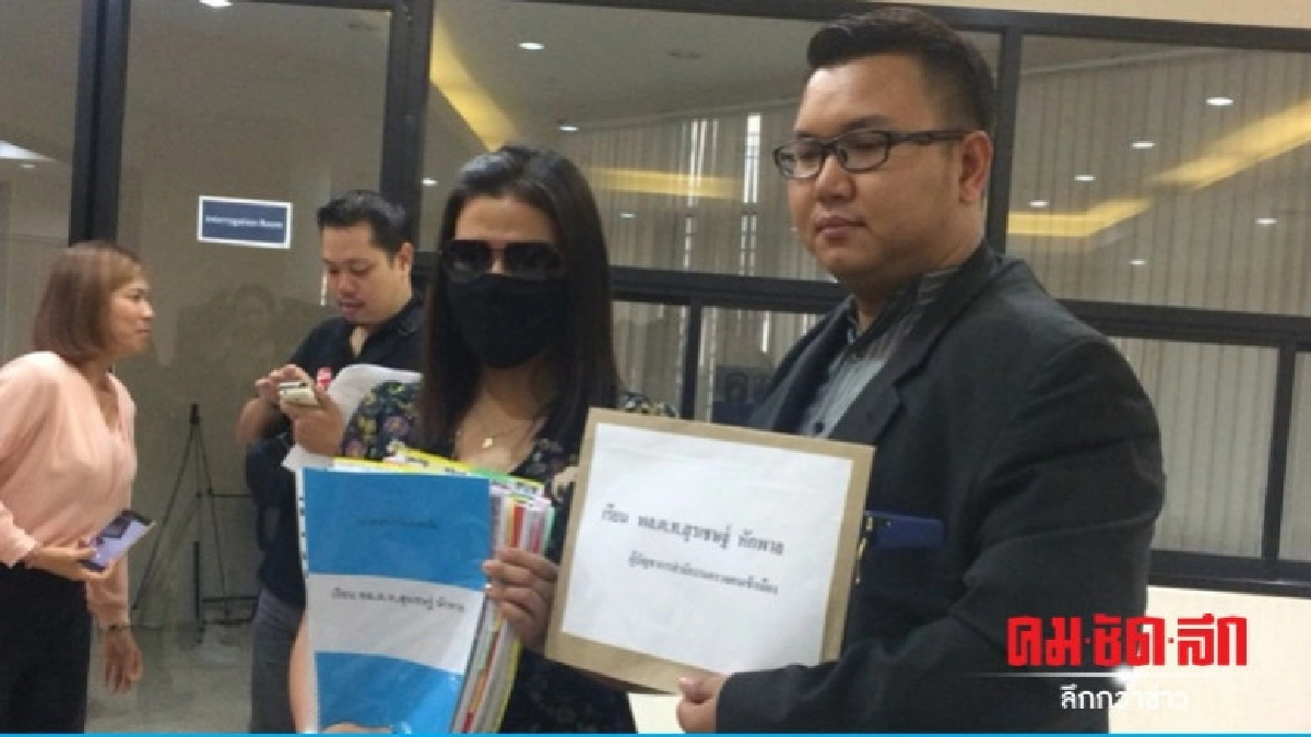 ร้อง "บิ๊กโจ๊ก" จัดการ