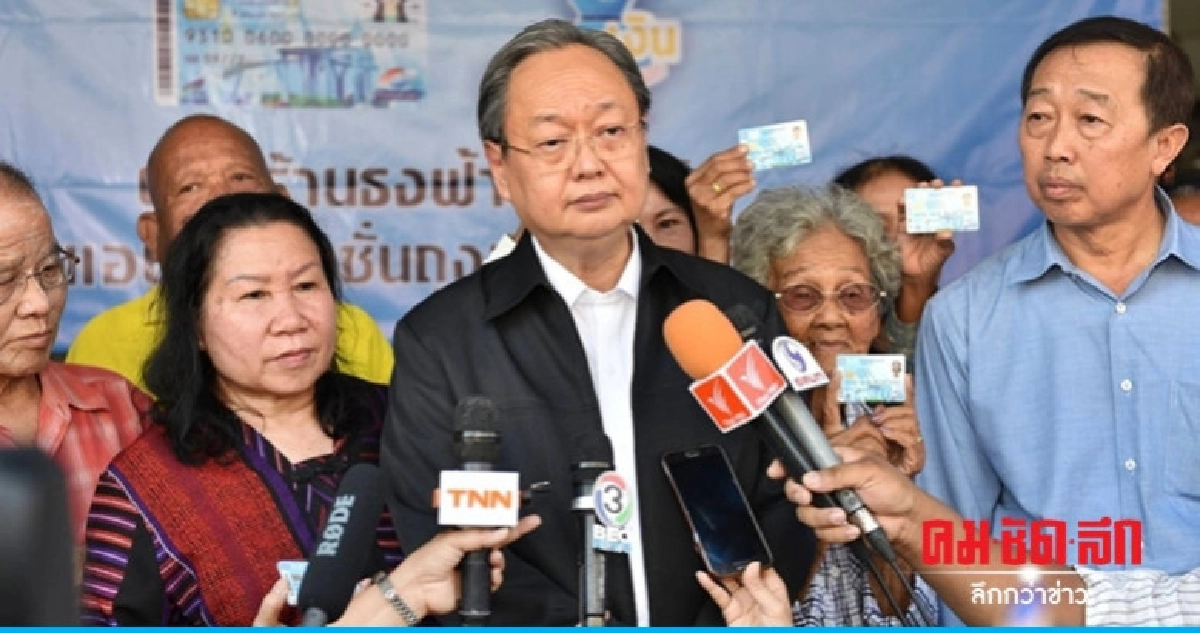 เกษตรกรลำปาง ขอ "สนธิรัตน์" ทำบัตรสวัสดิการตลอดไป เกษตรกรลำปาง ขอ "สนธิรัตน์" ทำบัตรสวัสดิการตลอดไป